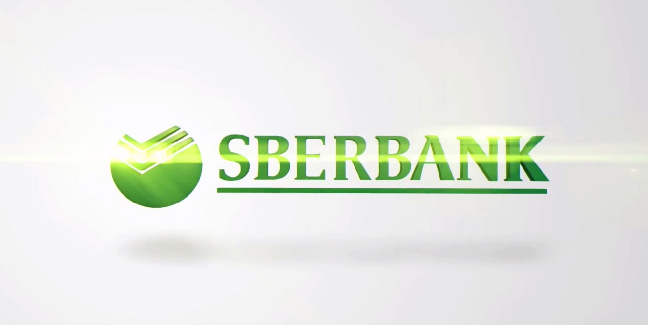 Сбер 2b2. Рамка Сбербанк. Сбербанк презентация. Сбербанк логотип. Сбербанк надпись новая.